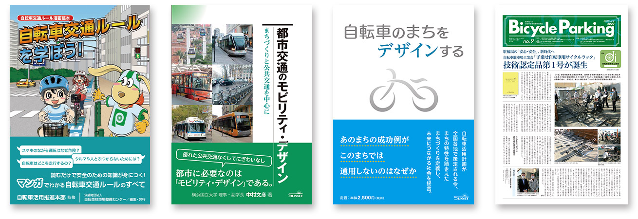 DTPイメージ
