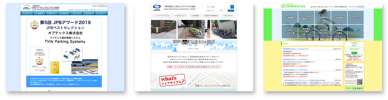 WEBイメージ